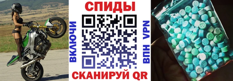 Амфетамин 97% Санкт-Петербург