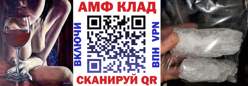 Амфетамин 97% Санкт-Петербург