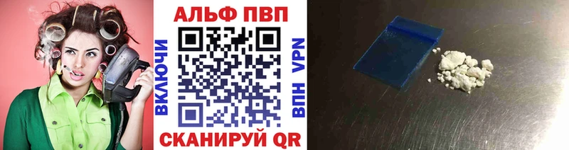 что такое   блэк спрут ТОР  A-PVP кристаллы  Санкт-Петербург 