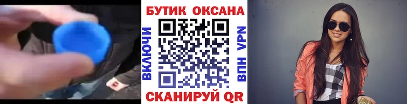 даркнет сайт  Санкт-Петербург  Бутират вода 