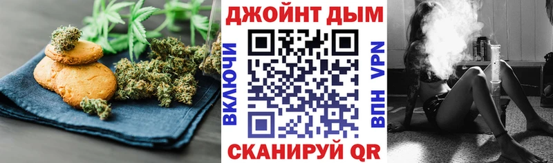 купить наркоту  Санкт-Петербург  Печенье с ТГК марихуана 