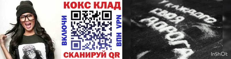 Cocaine Эквадор  hydra как зайти  Санкт-Петербург  хочу  