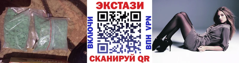 купить  цена  Санкт-Петербург  ЭКСТАЗИ louis Vuitton 