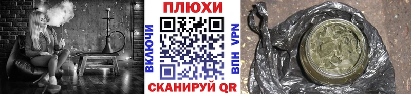 ГАШИШ Premium цены наркотик Санкт-Петербург