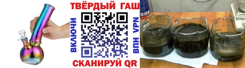 ГАШИШ гарик Санкт-Петербург