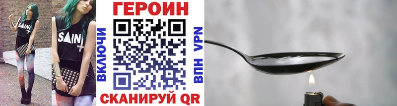 KRAKEN   Санкт-Петербург  Героин гречка  что такое  