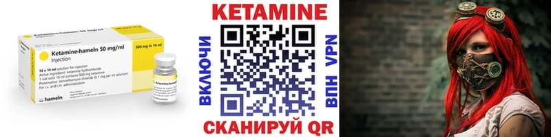 Кетамин ketamine  сайты даркнета какой сайт  Санкт-Петербург 