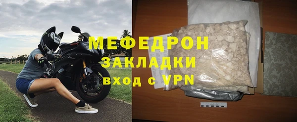 Альфа ПВП Богородск