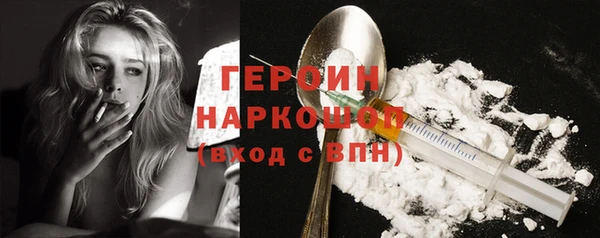 альфа пвп VHQ Богданович
