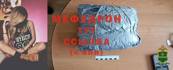 Альфа ПВП Богородск