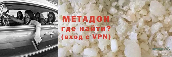 альфа пвп VHQ Богданович
