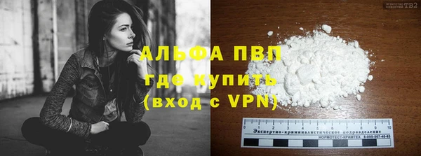 альфа пвп VHQ Богданович
