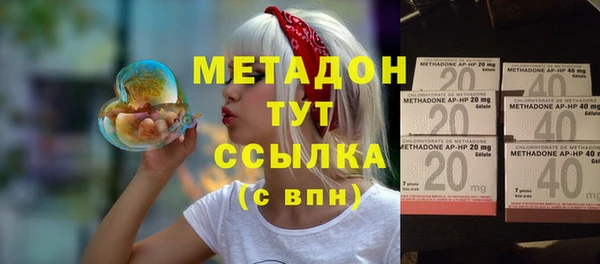 альфа пвп VHQ Богданович