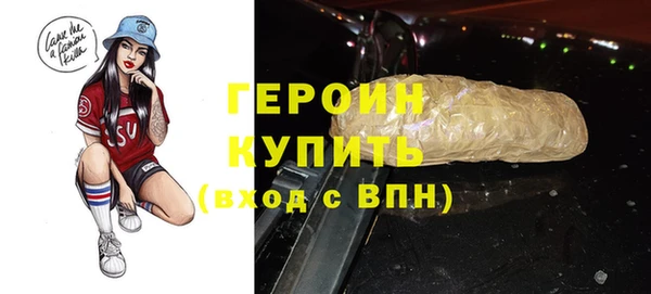 альфа пвп VHQ Богданович