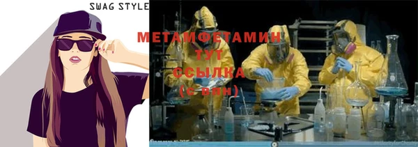 Альфа ПВП Богородск