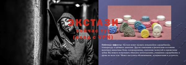 Альфа ПВП Богородск