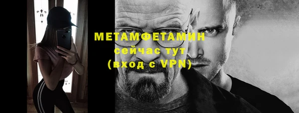 Альфа ПВП Богородск
