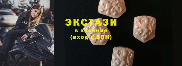 альфа пвп VHQ Богданович