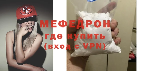 Альфа ПВП Богородск