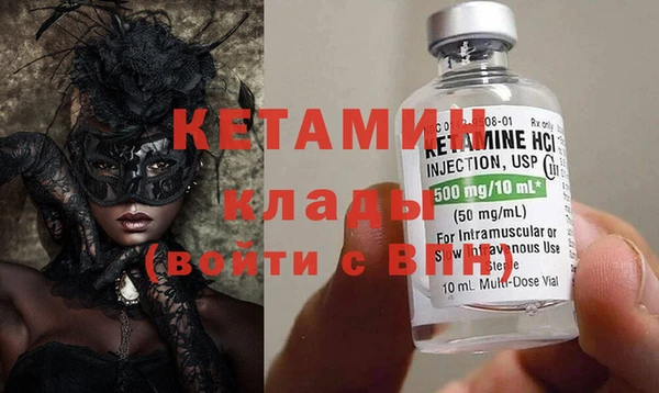 Альфа ПВП Богородск