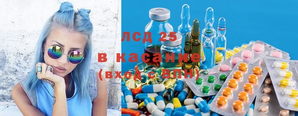 Альфа ПВП Богородск