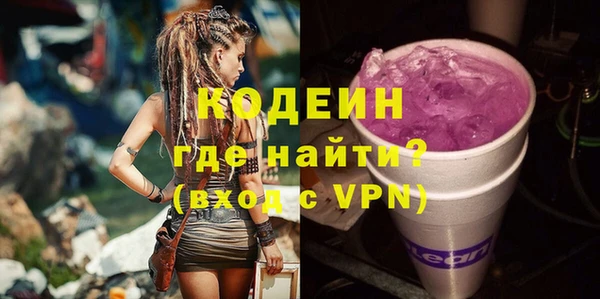 альфа пвп VHQ Богданович