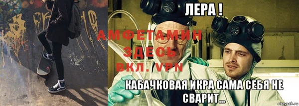 Альфа ПВП Богородск
