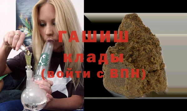 альфа пвп VHQ Богданович