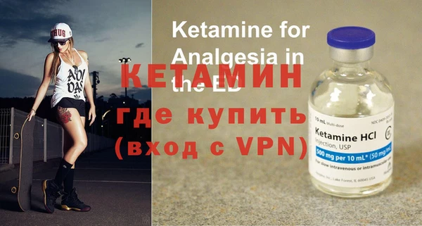 альфа пвп VHQ Богданович