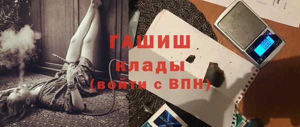 альфа пвп VHQ Богданович