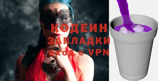 альфа пвп VHQ Богданович
