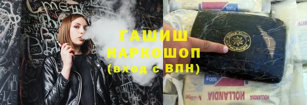 Альфа ПВП Богородск