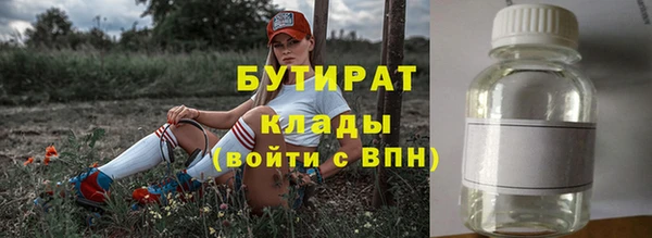 альфа пвп VHQ Богданович