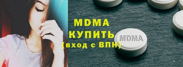 альфа пвп VHQ Богданович