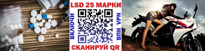 Лсд 25 экстази кислота  купить наркотик  Санкт-Петербург 