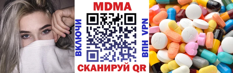 MDMA crystal  Санкт-Петербург 