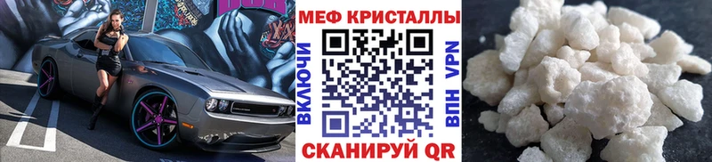 Меф мяу мяу  закладки  Санкт-Петербург 