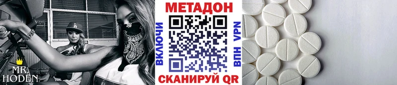 omg как зайти  Санкт-Петербург  Метадон белоснежный 